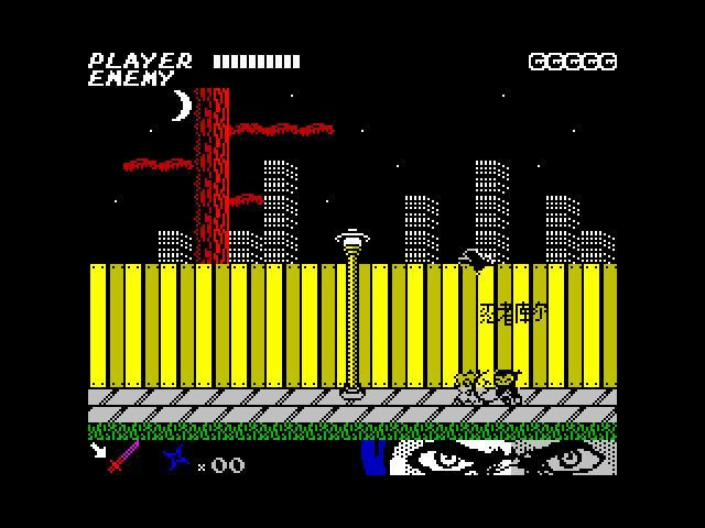Ninjakul 2: The Last Ninja (itch) - кадр 4