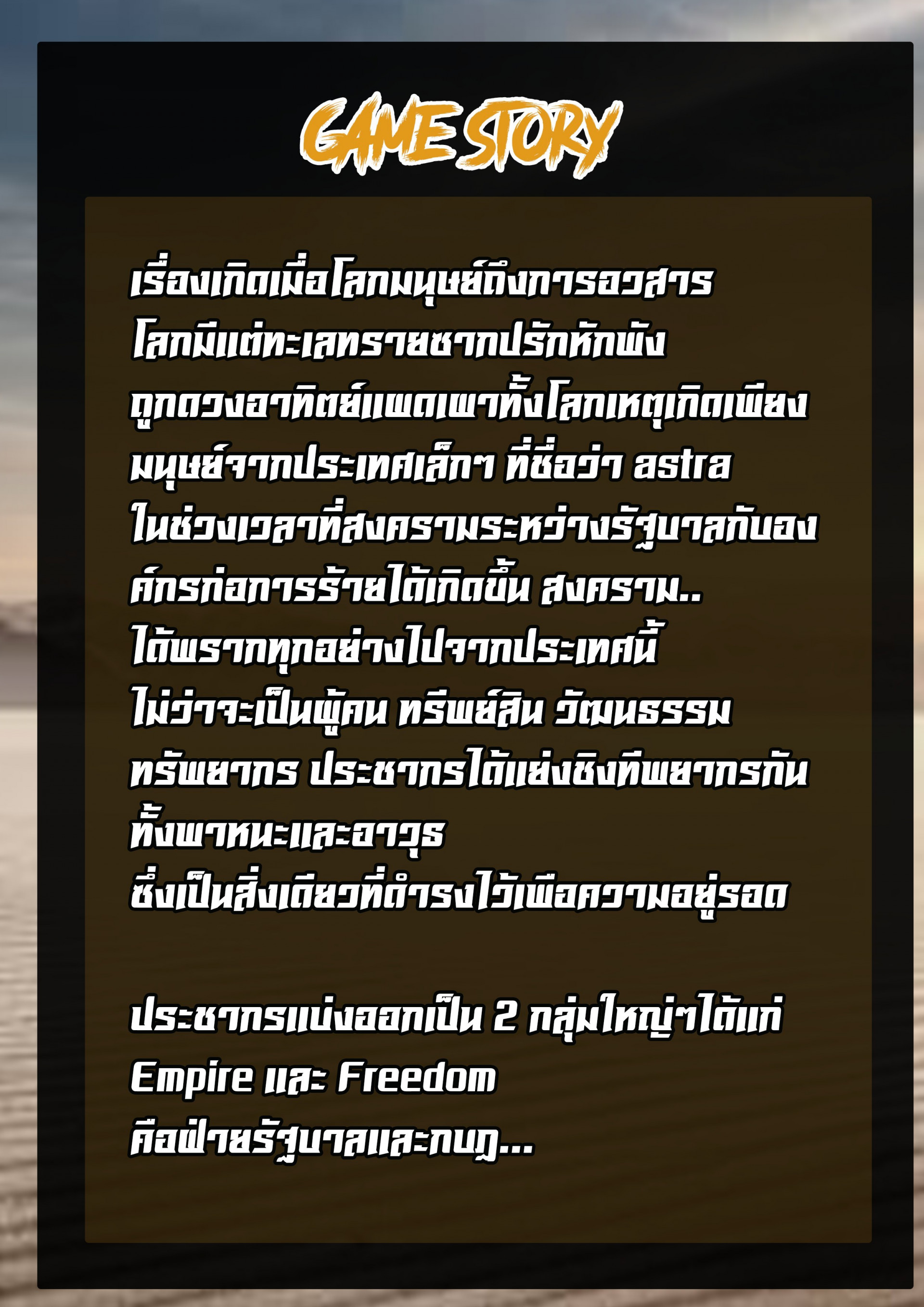 EnginsConqueror (itch) - кадр 6