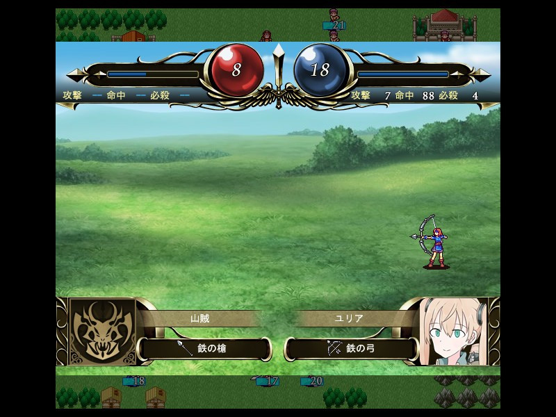 Outsider Strategist - Become a warrior in a different world - кадр 11