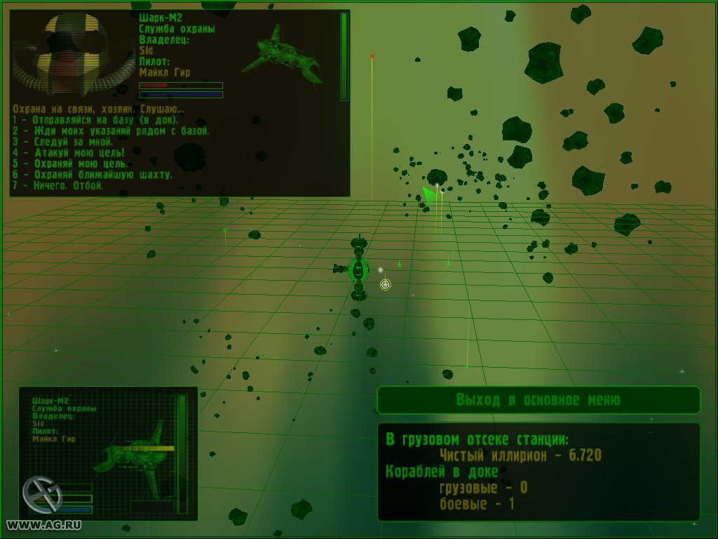 Космическая одиссея - кадр 11