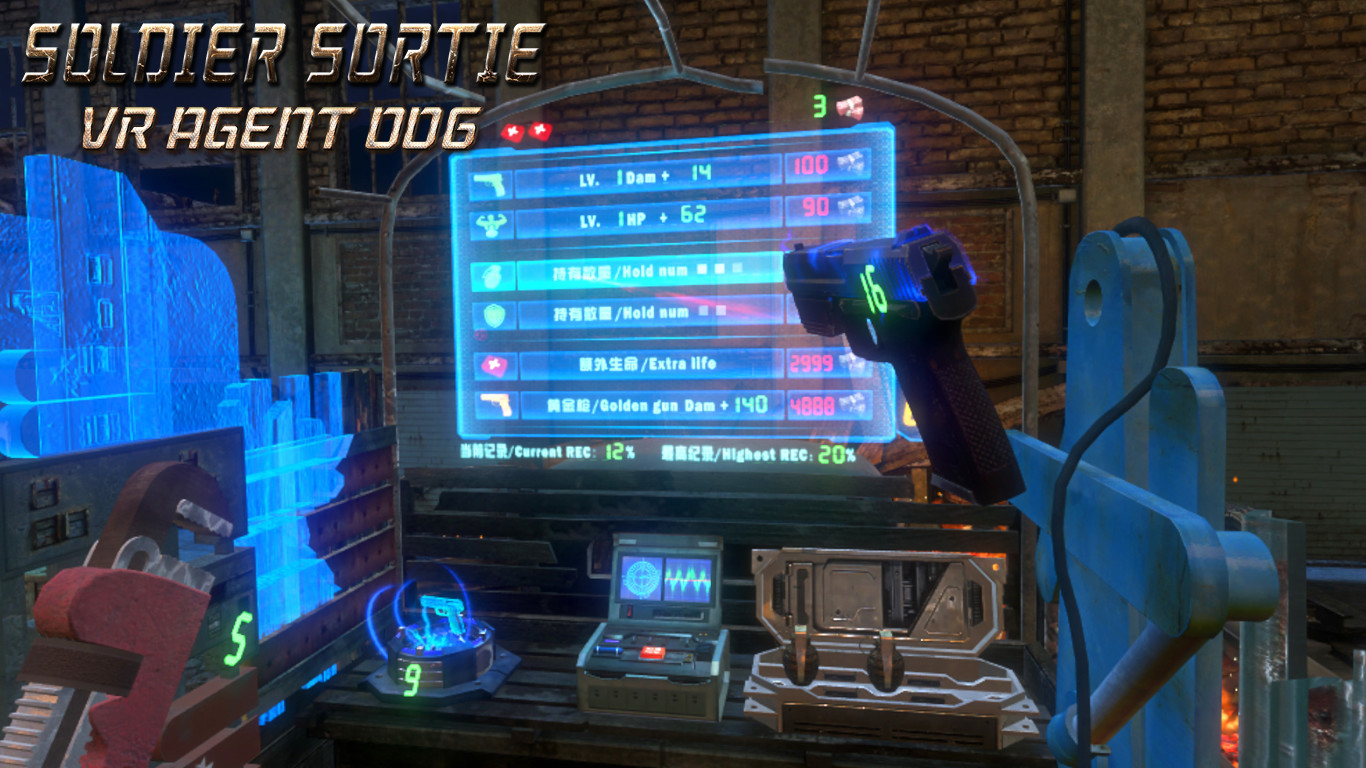 Soldier Sortie :VR Agent 006 - кадр 9