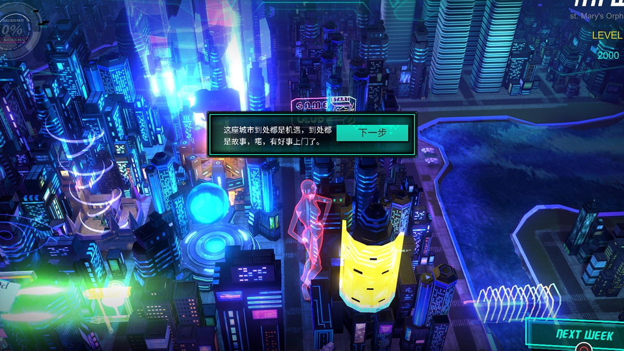 Shadowplay: Metropolis Foe - кадр 3