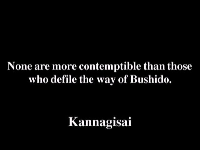Bushido Blade - кадр 5