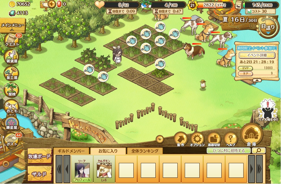 Paradise life sheep village - кадр 6