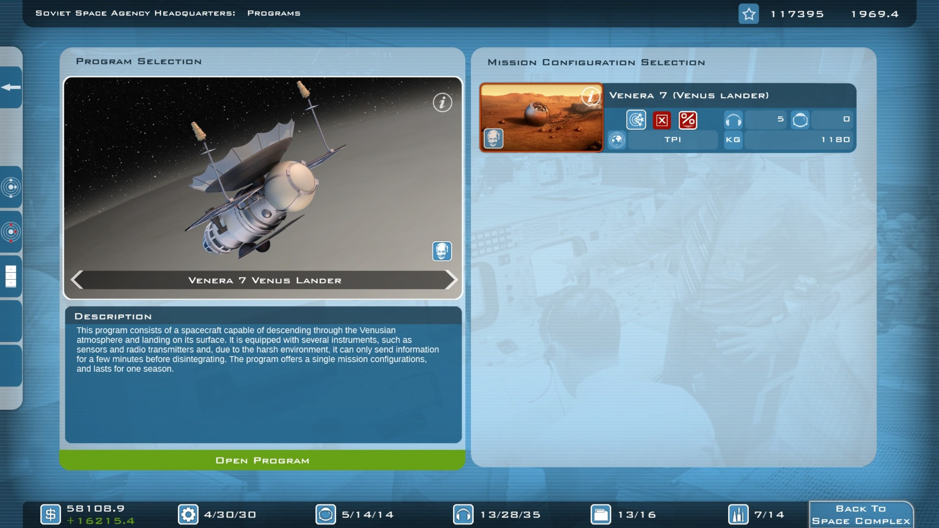 Buzz Aldrin's Space Program Manager - кадр 14