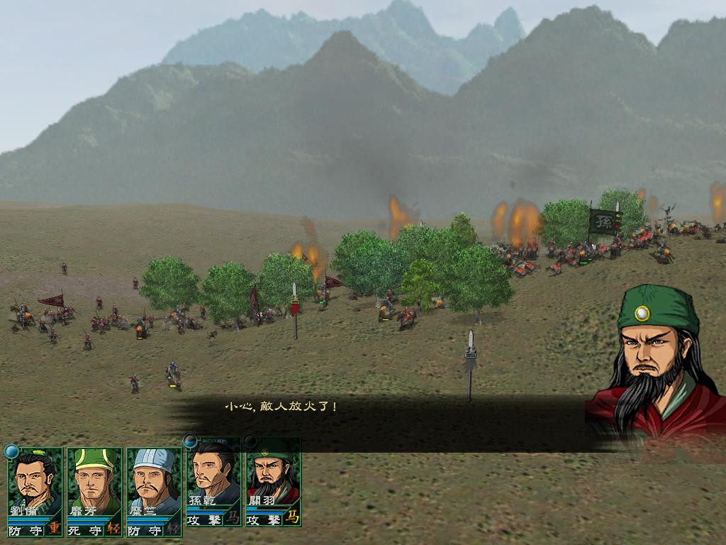 Sango: The Fall of the Han Dynasty - кадр 12