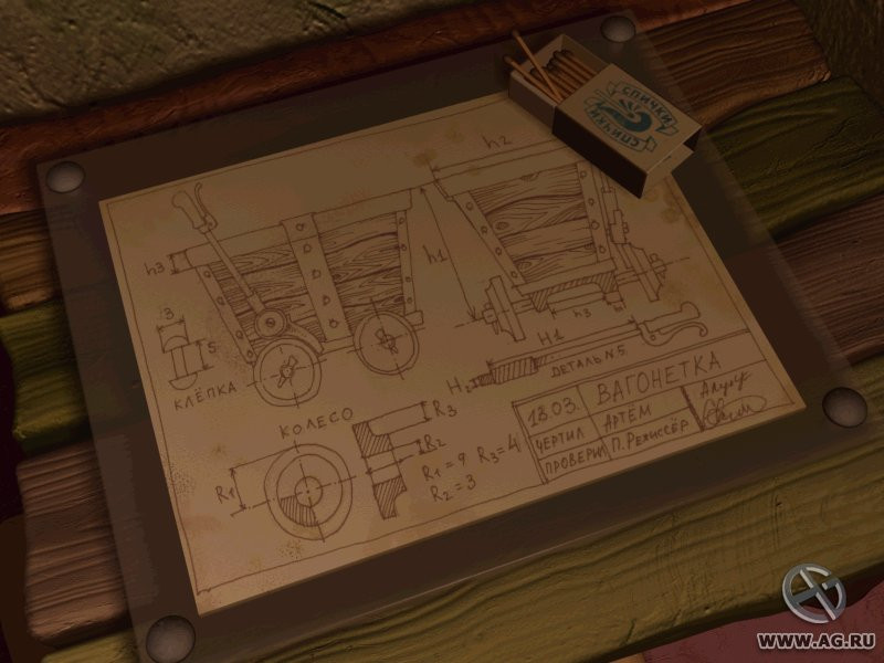 Падал прошлогодний снег - кадр 15