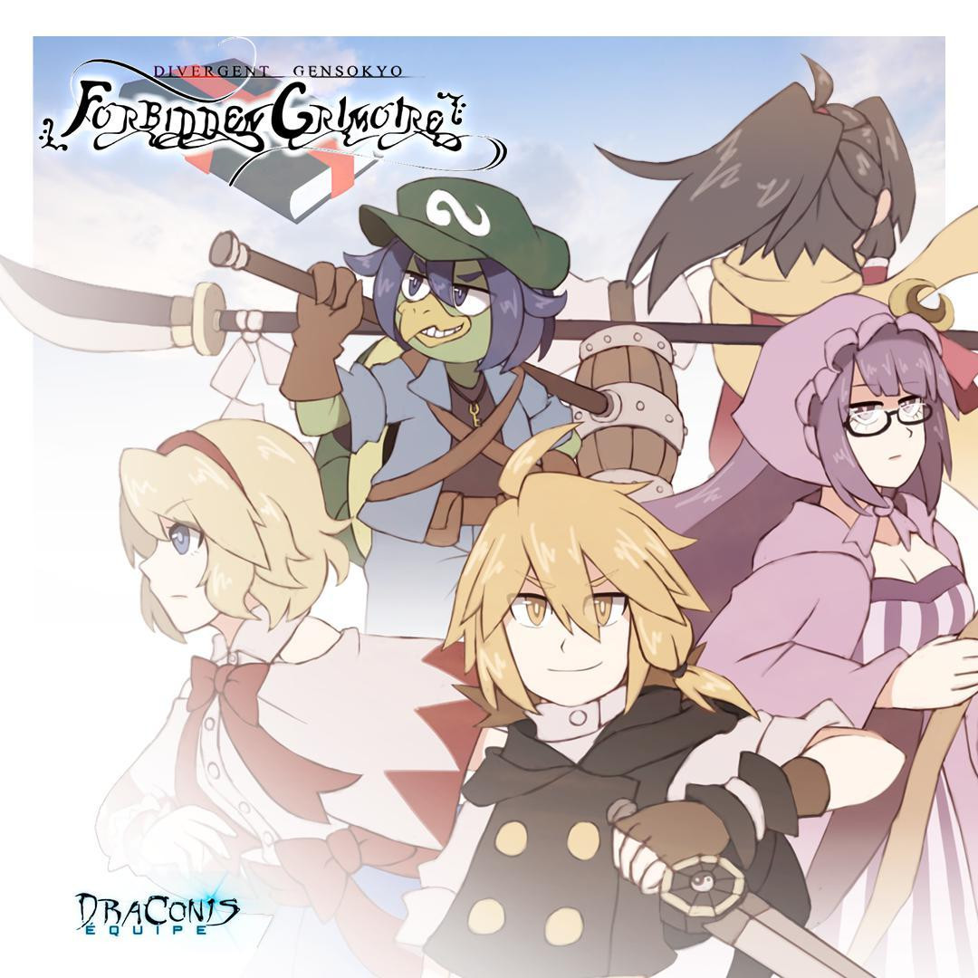 Divergent Gensokyo: Forbidden Grimoire (itch) - кадр 2