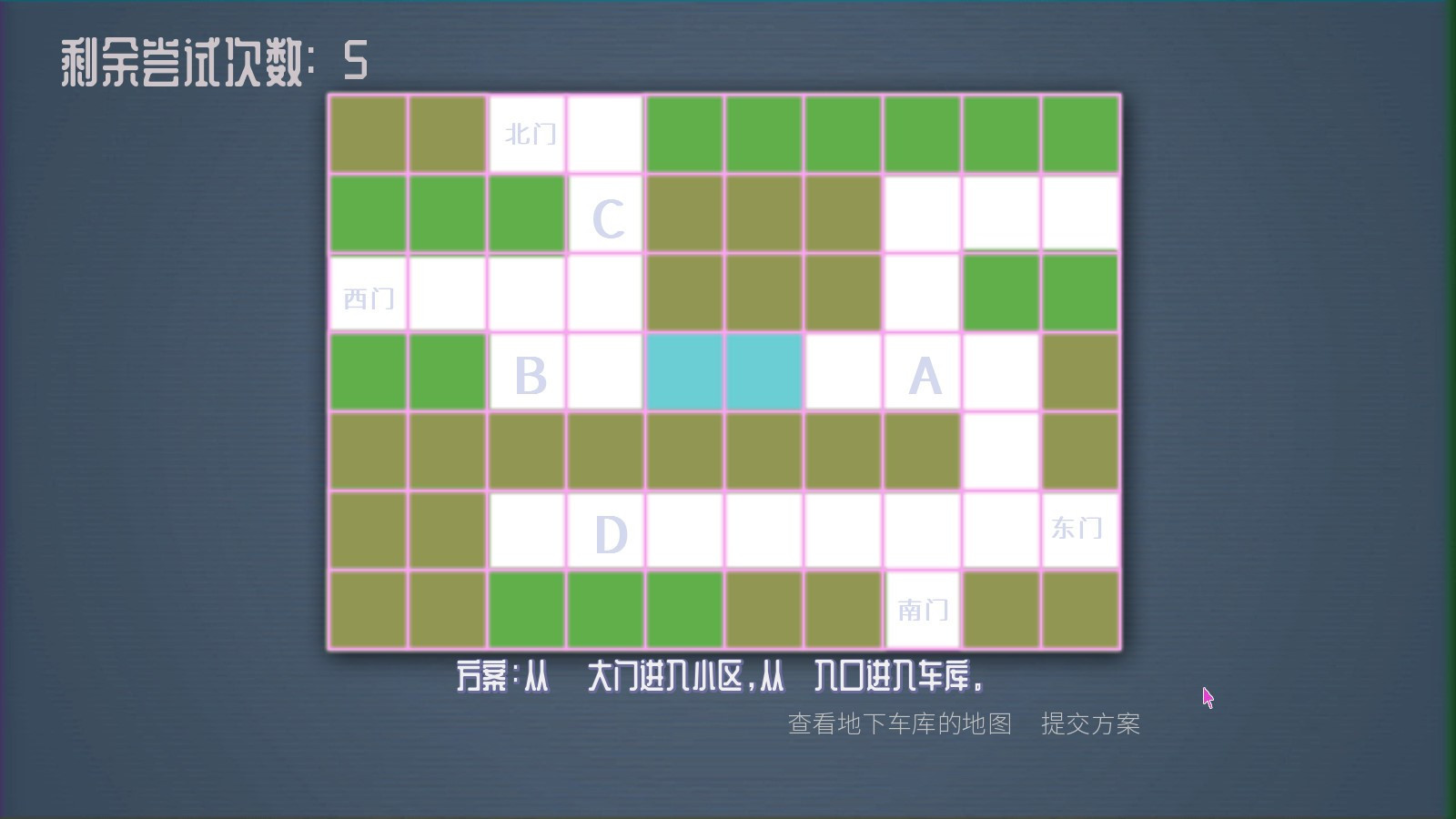 CODE CRACKER 代码破译者 - кадр 11
