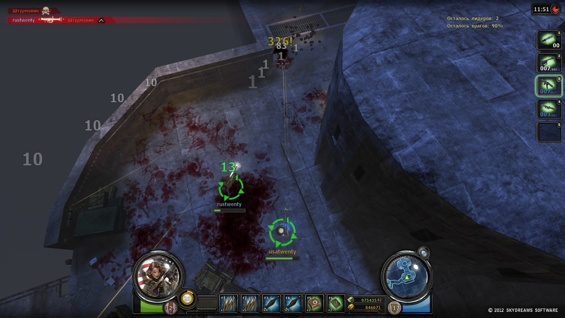 Warkeepers - кадр 6