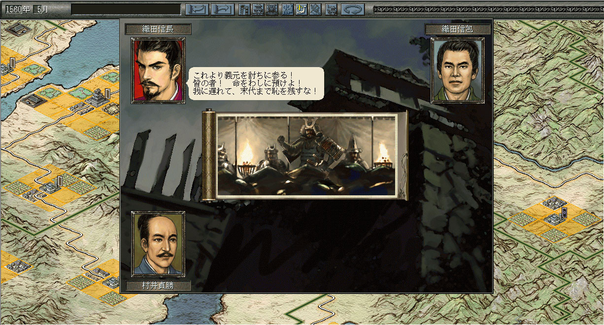 NOBUNAGA’S AMBITION: Reppuden with Power Up Kit / 信長の野望・烈風伝 with パワーアップキット - кадр 4