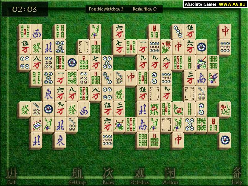 Ultimate Mahjongg 5 - кадр 5