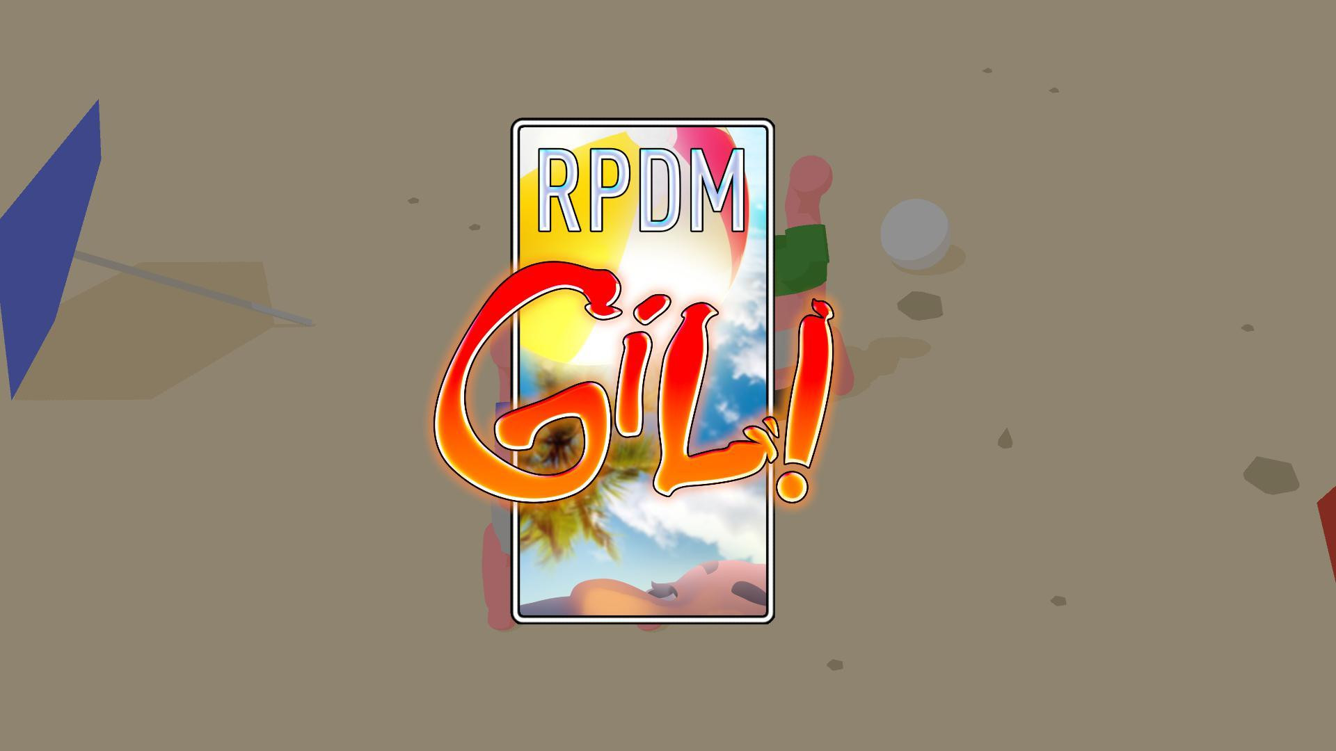 RPDM Gil! (itch) - кадр 2