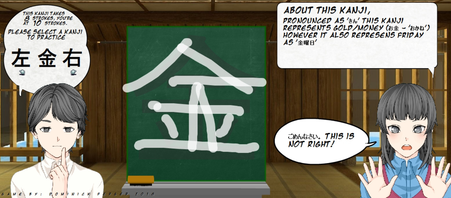 Kanji Practice (itch) - кадр 5