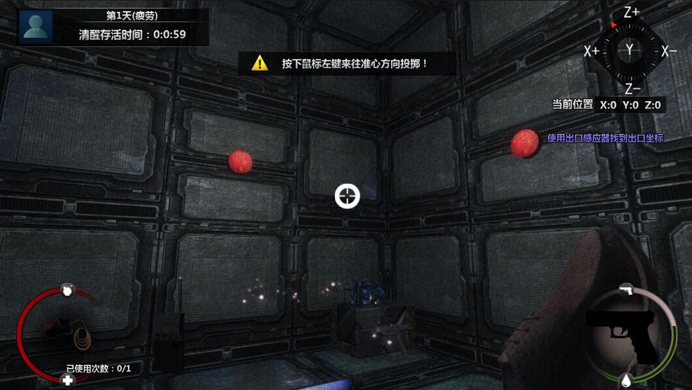 Cubic Kill Array - кадр 8