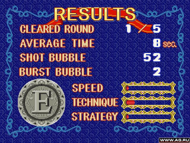 Bust-a-Move 4 - кадр 9