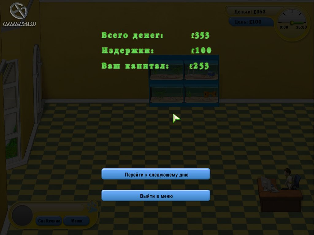 Pet Tycoon - кадр 9
