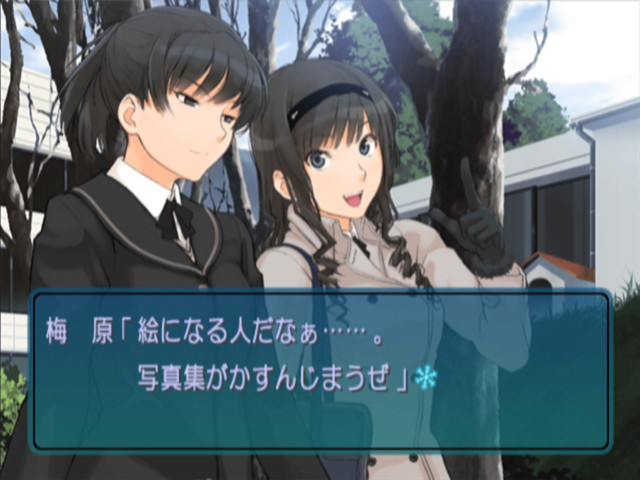 Amagami - кадр 5