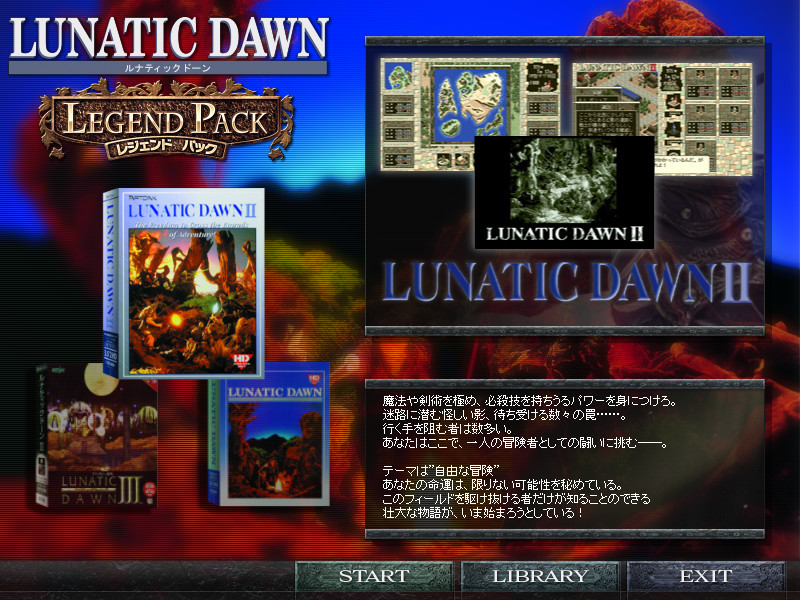 Lunatic Dawn Legend Pack (JP) - кадр 7