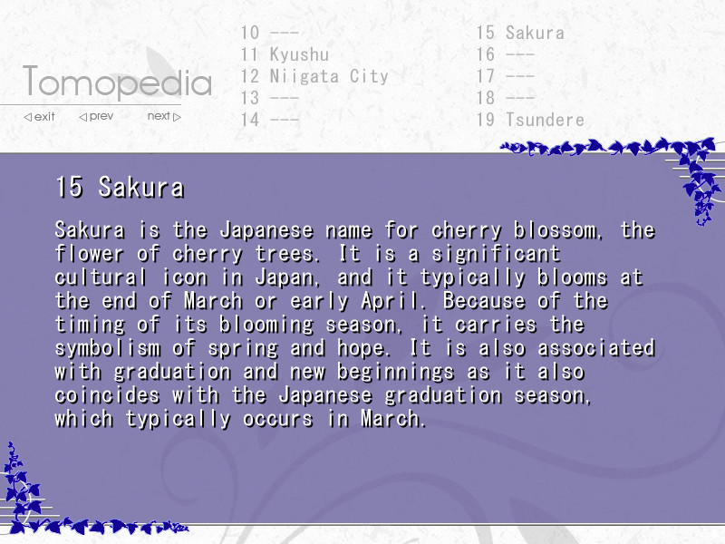 Tomoyo After ~It's a Wonderful Life~ English Edition - кадр 11