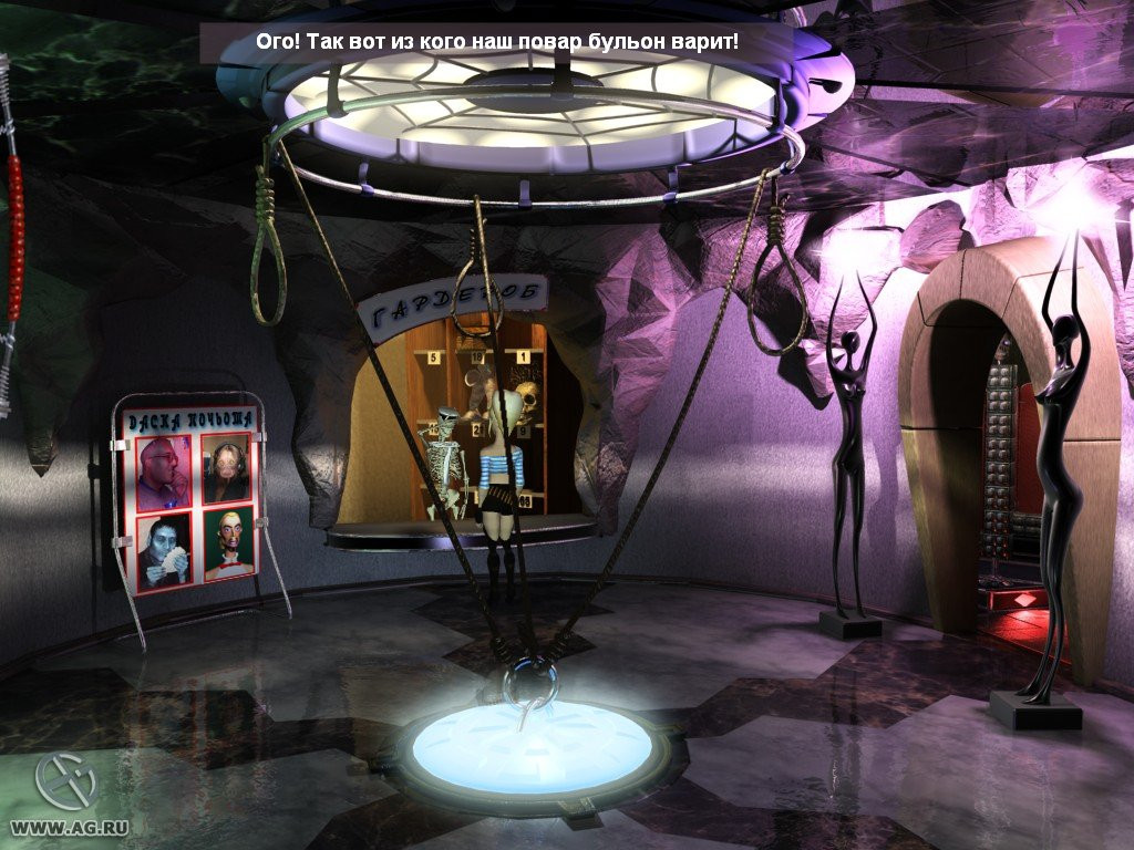 Петька 6: новая реальность - кадр 11