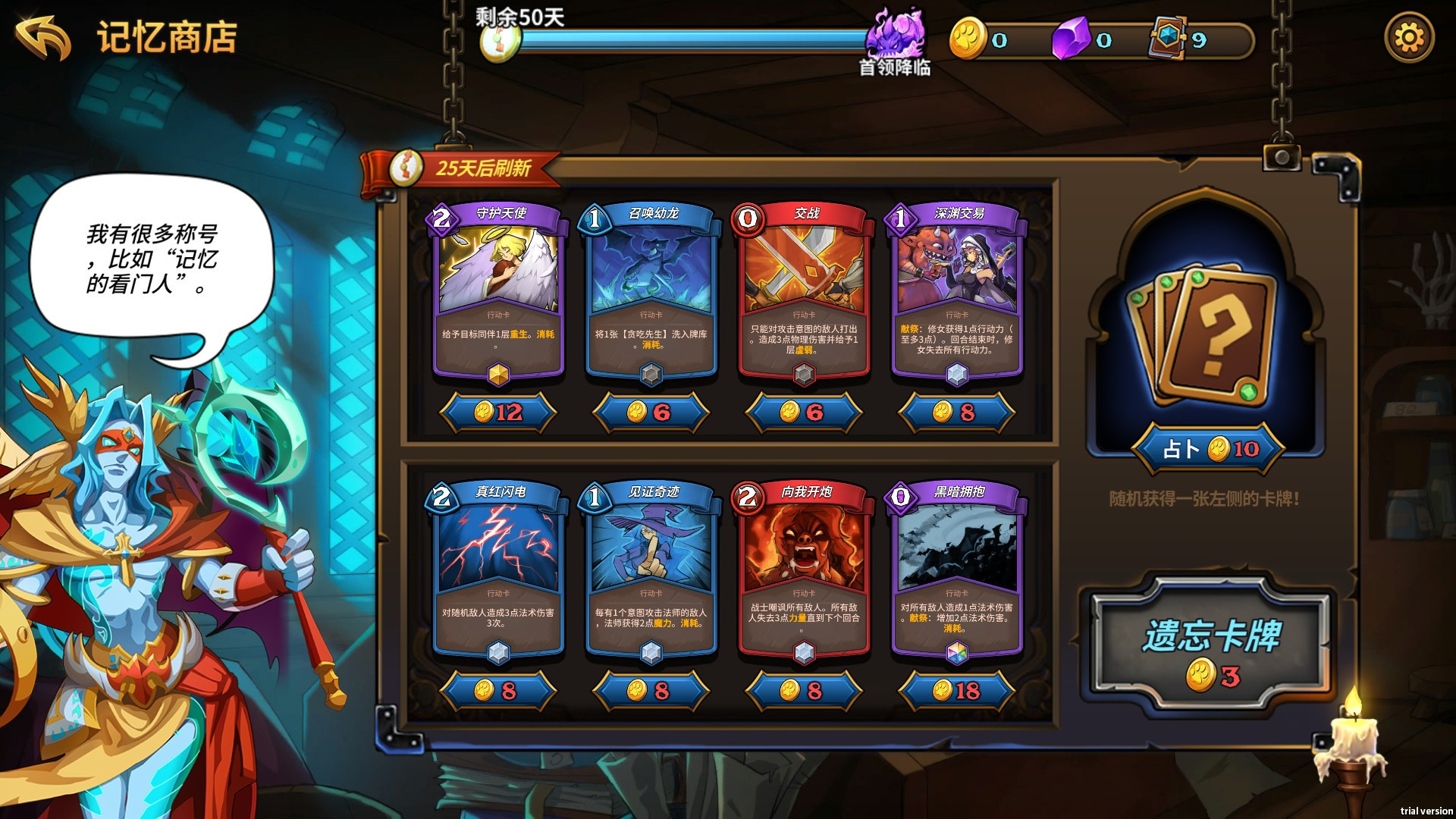 Card Monsters: Dungeon (Chinese) - кадр 5