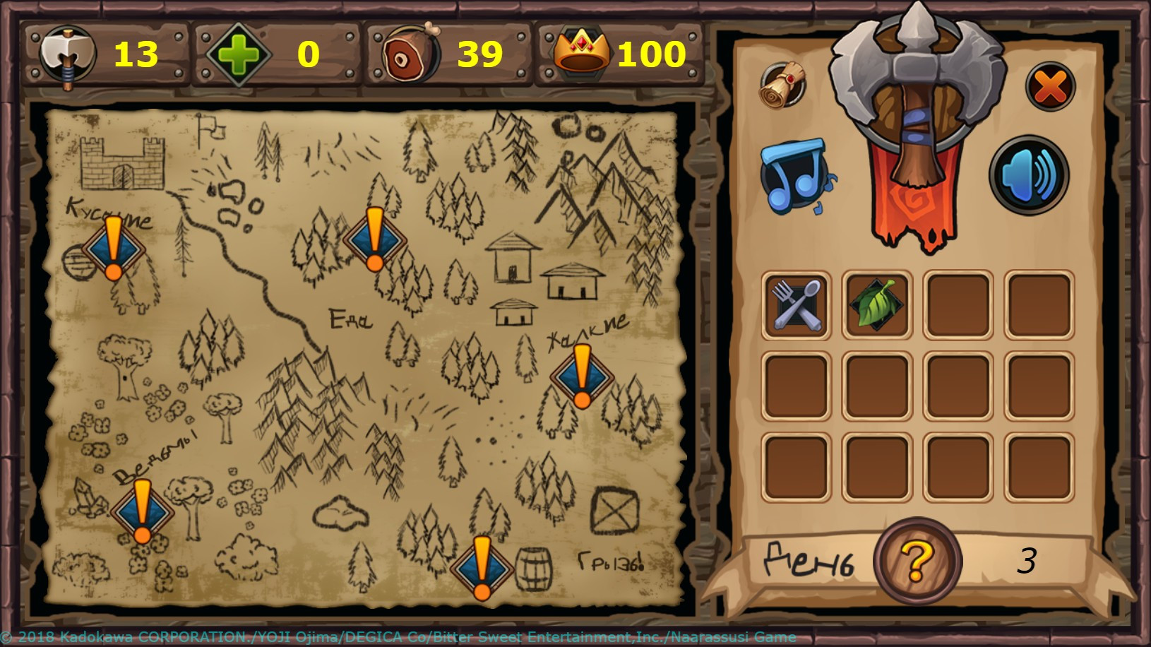 Fairyland: Chronicle - кадр 11
