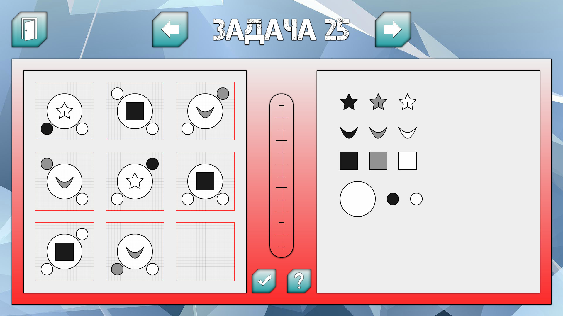 Brain Booster - кадр 4