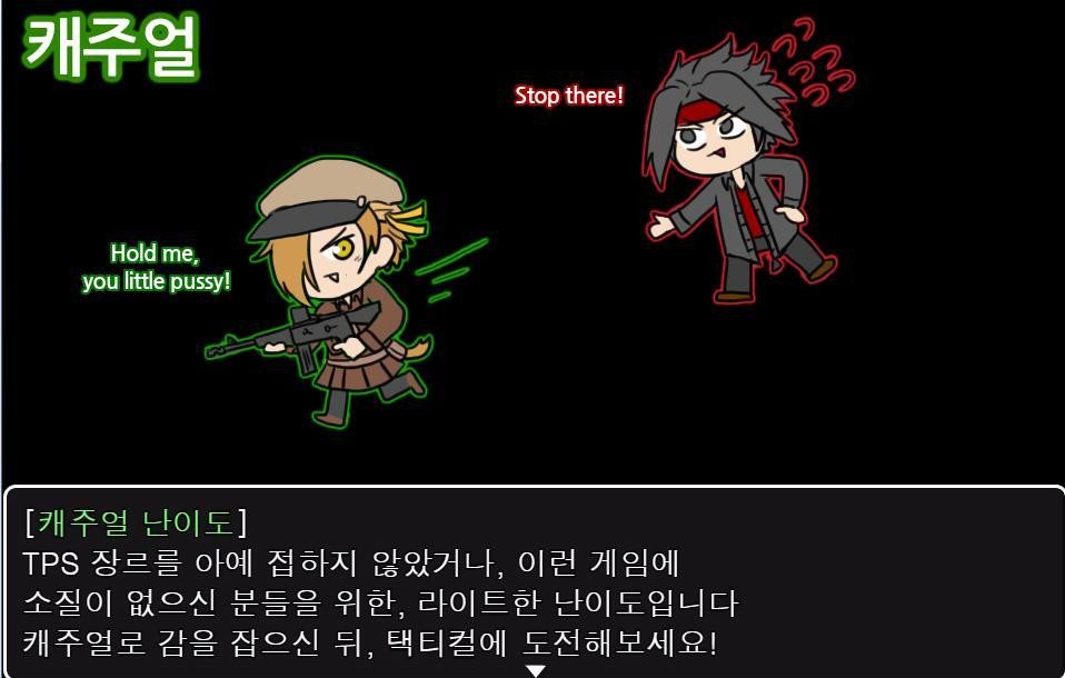 HERO Allstars - Okami Quest (itch, DakeCraft) - кадр 3