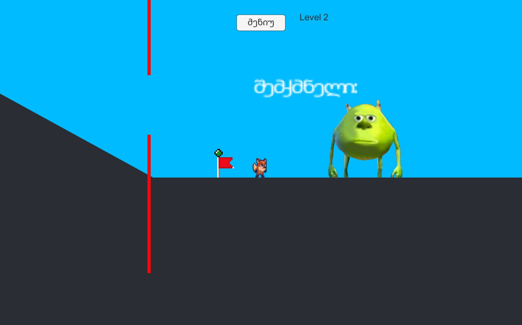 Antimala - save the computer (itch, SkangoGames, Georgian) - кадр 12