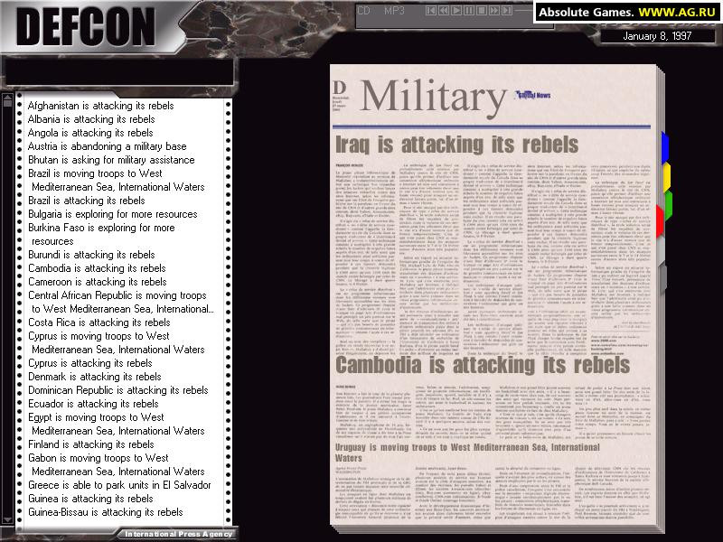 SuperPower - кадр 11