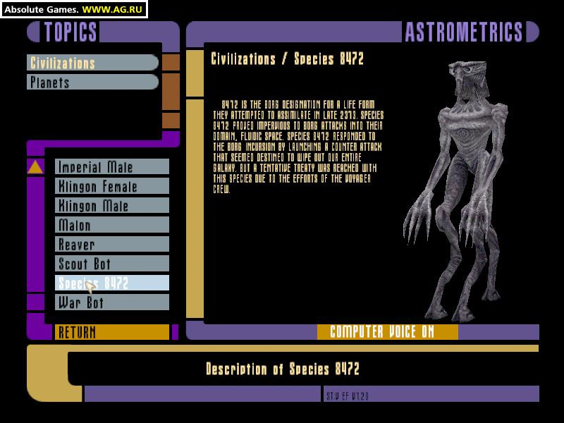 Star Trek: Voyager - Elite Force Expansion Pack - кадр 4