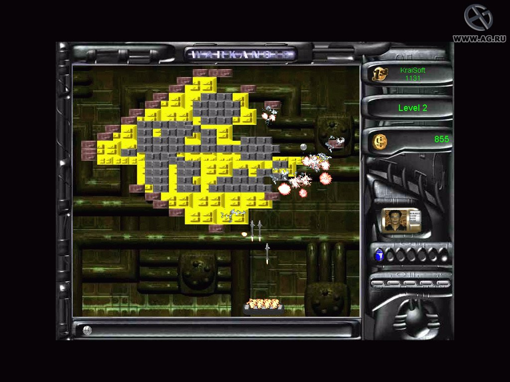 Warkanoid - кадр 2