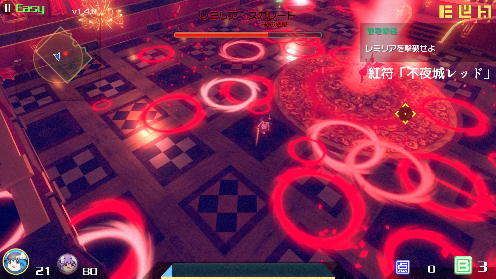 Fantasy Town ~ The Disappearing of Gensokyo - кадр 12