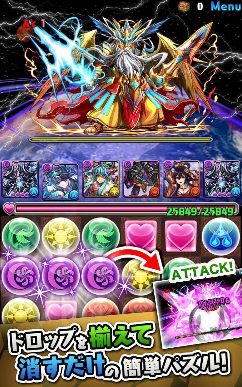 Puzzle & Dragons - パズル&ドラゴンズ - кадр 11