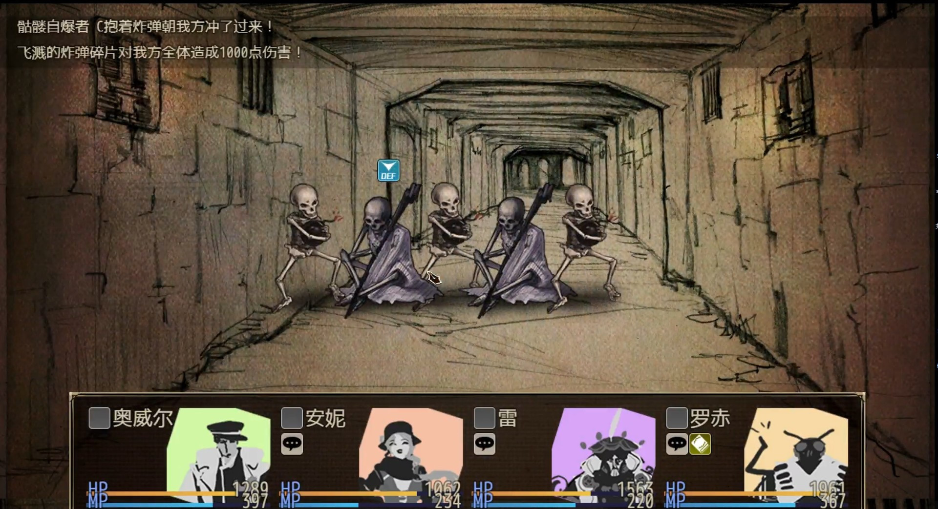 Falsemen: Demon Rebirth / Save the rebirth of the devil (Chinese) - кадр 8