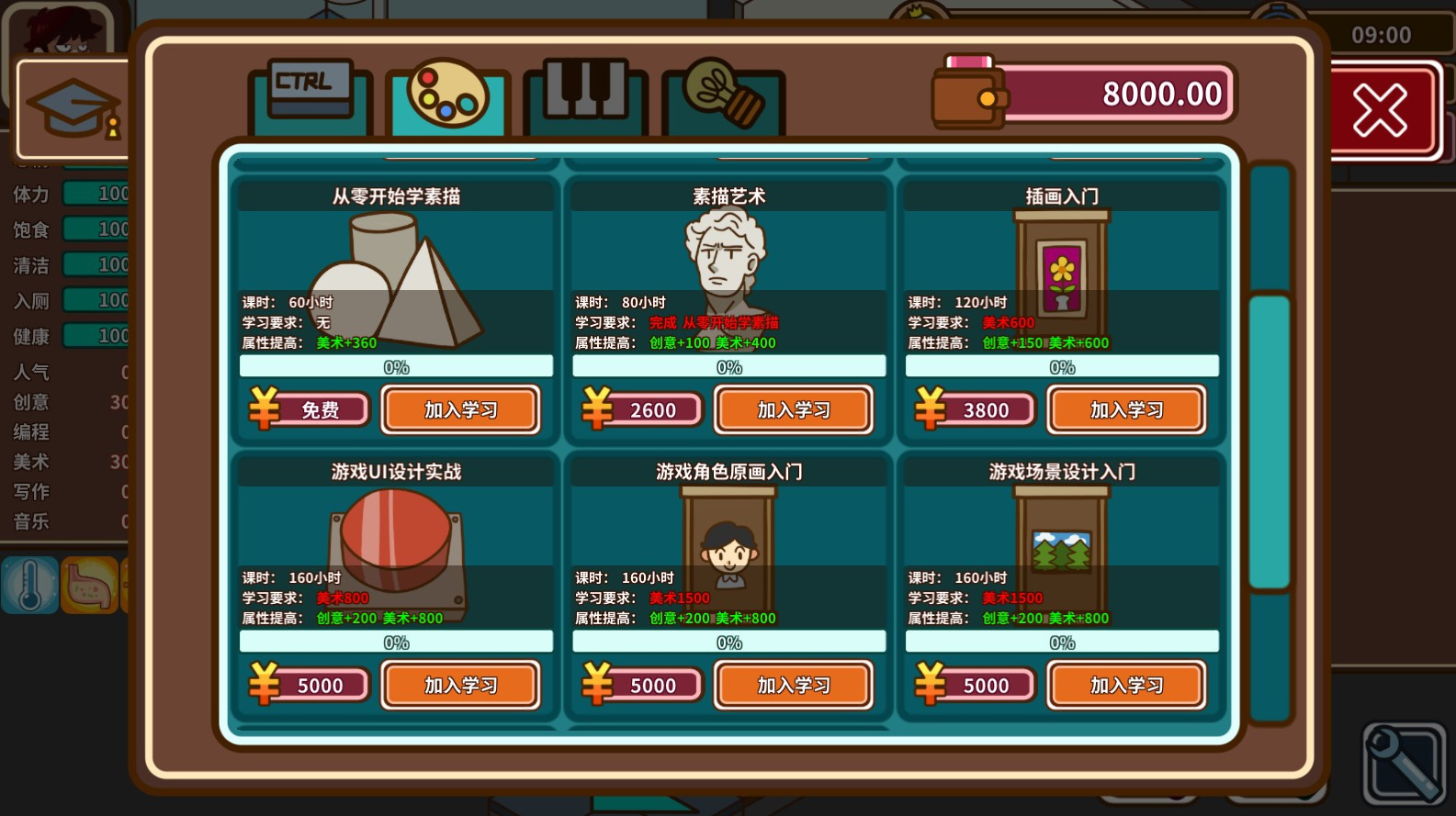 Legend of Homebody - кадр 4