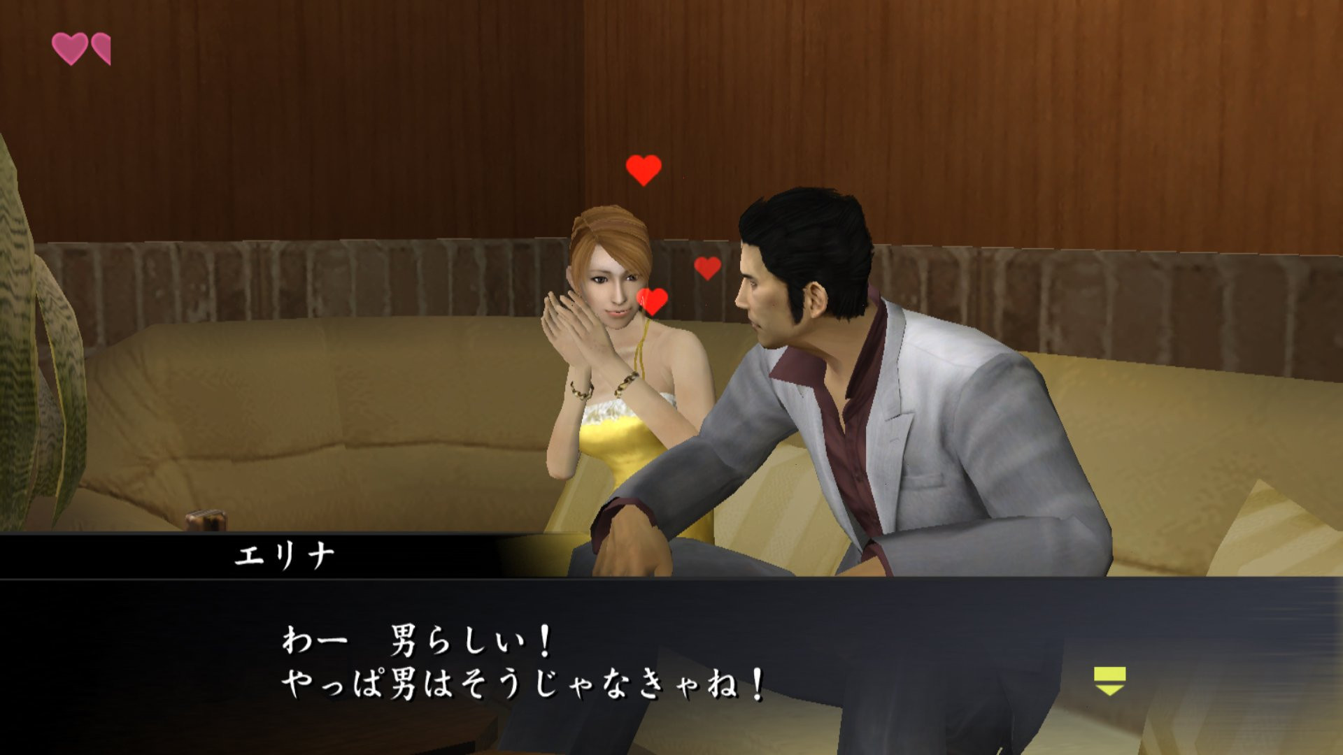 Yakuza HD Collection - кадр 10