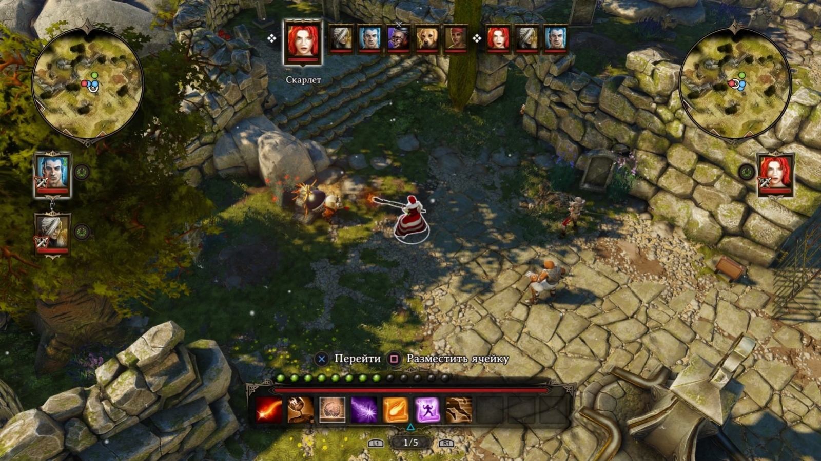 Divinity: Original Sin Enhanced Edition - кадр 13