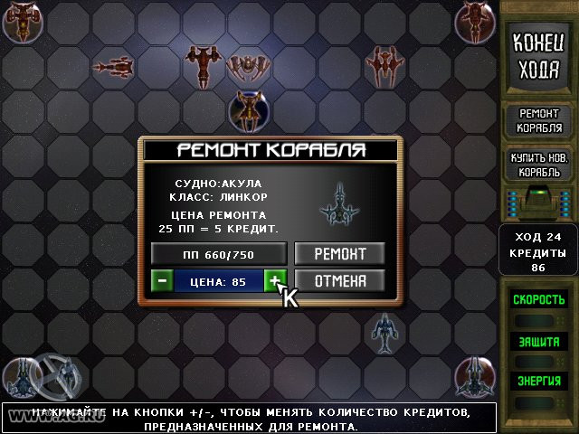 Supernova: Galactic Wars - кадр 10