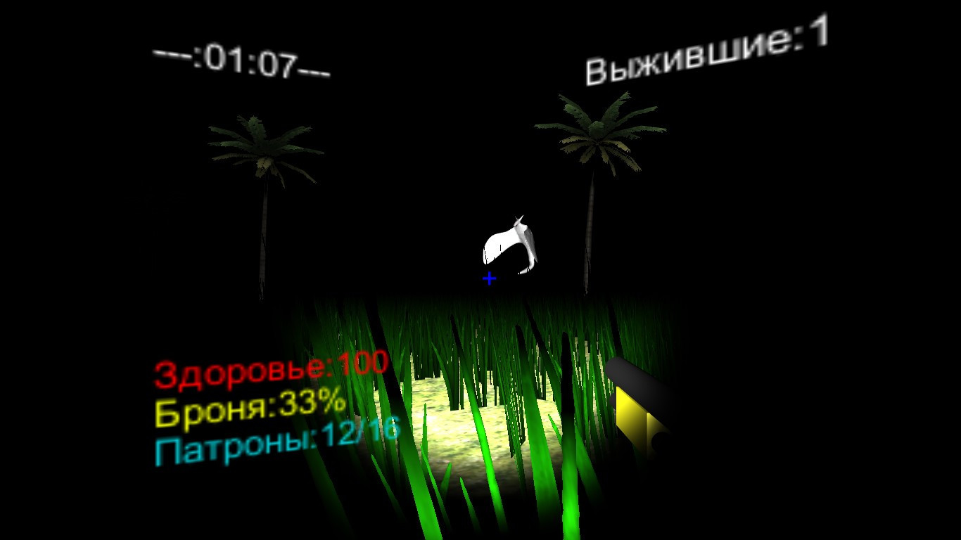 Easy Shooter - кадр 2