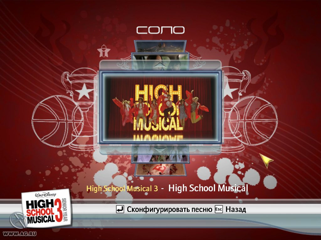 Disney Sing It! - High School Musical 3: Senior Year - кадр 6