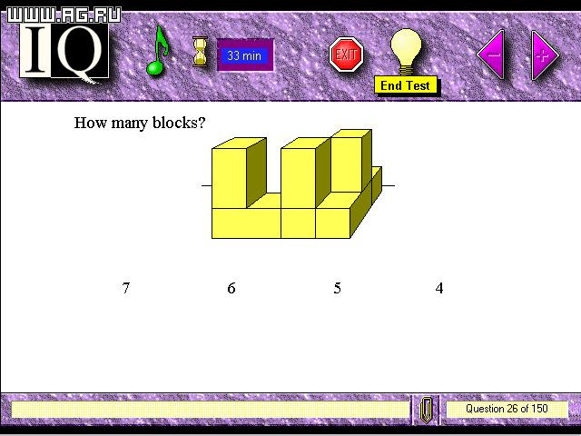 Multimedia IQ Test - кадр 6