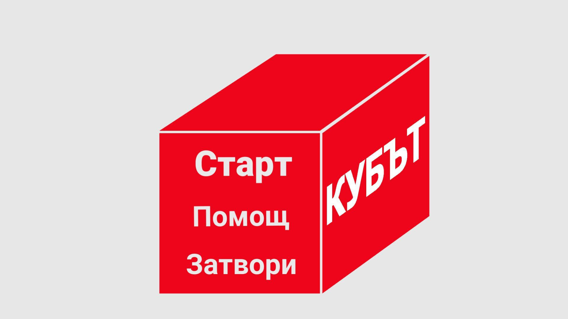 Cube (itch) (CubeInc.) - кадр 4