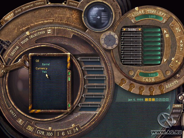 Wall Street Trader '98 - кадр 5