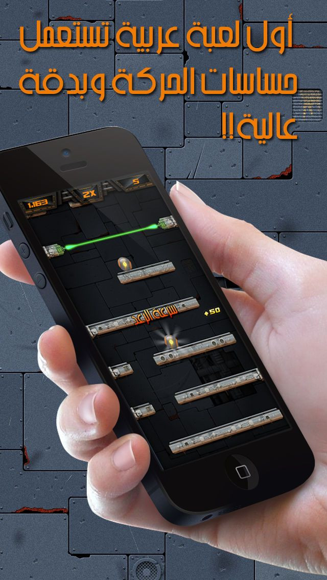 Free Fall - Game developers four pictures one word (iOS, AR) - кадр 3