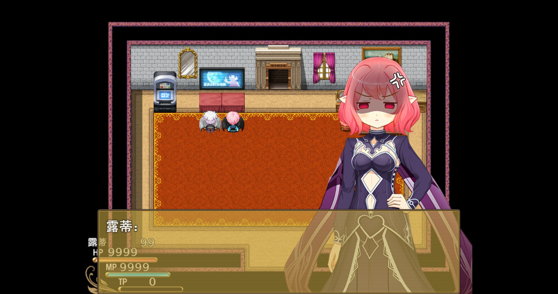 Lazy Devil's game life / The Happy Life of Abandoned Demon King - кадр 6