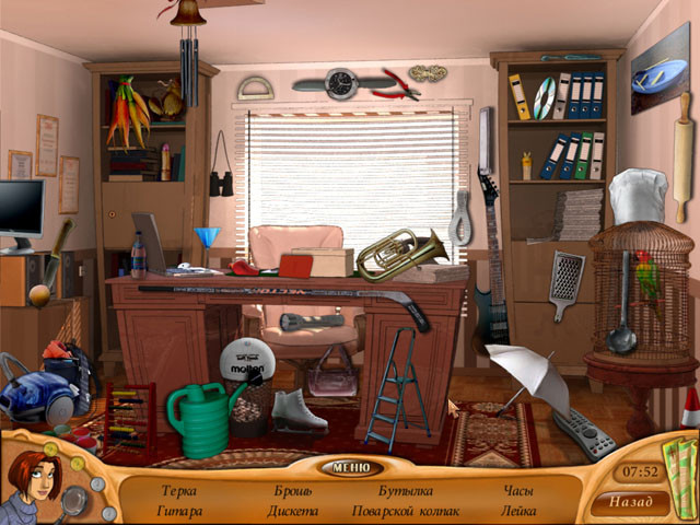 Natalie Brooks: Secrets of Treasure House - кадр 8