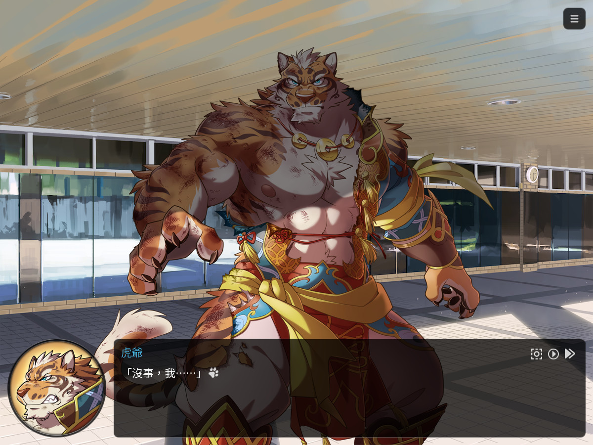 家有大貓 Nekojishi - кадр 9