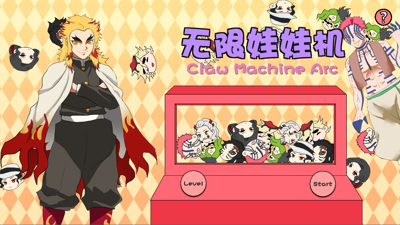 Claw Machine Arc (itch) - кадр 3